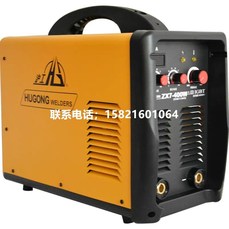 上海滬工ZX7-400E數(shù)字智能電焊機(jī)工業(yè)級(jí)純銅焊機(jī)全銅全自動(dòng)380V