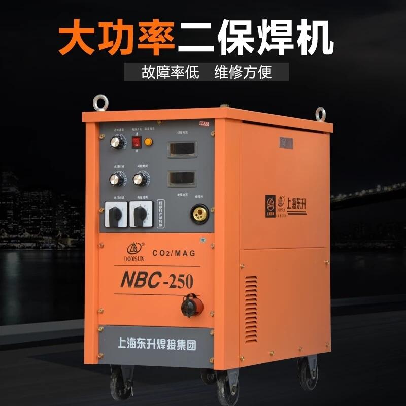 上海東升牌NBC-315/250二氧化碳?xì)怏w保護(hù)焊機(jī)