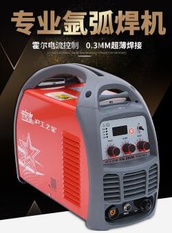 上海滬工氬弧焊機(jī)WS 250E 開拓者系列 逆變式直流氬弧焊機(jī)