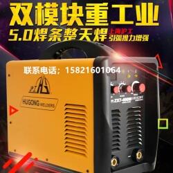 上海滬工ZX7-400E數(shù)字智能電焊機工業(yè)級純銅焊機全銅全自動380V