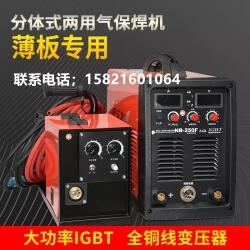 氣保焊機(jī)NB-250F 上海滬工逆變式直流氣體保護(hù)焊機(jī)