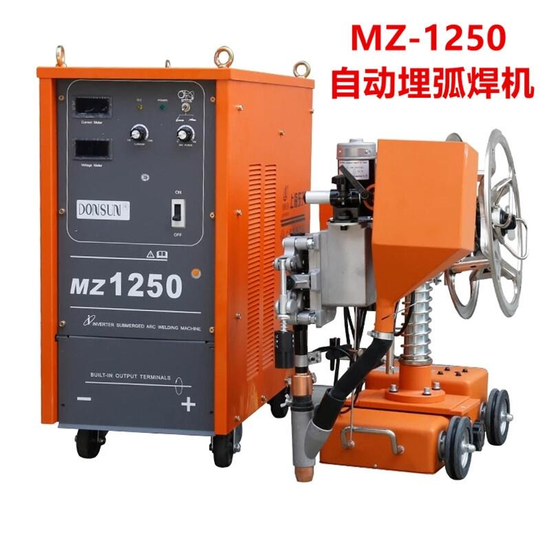 MZ-630/1250自動(dòng)埋弧焊機(jī)上海東升埋弧焊機(jī)