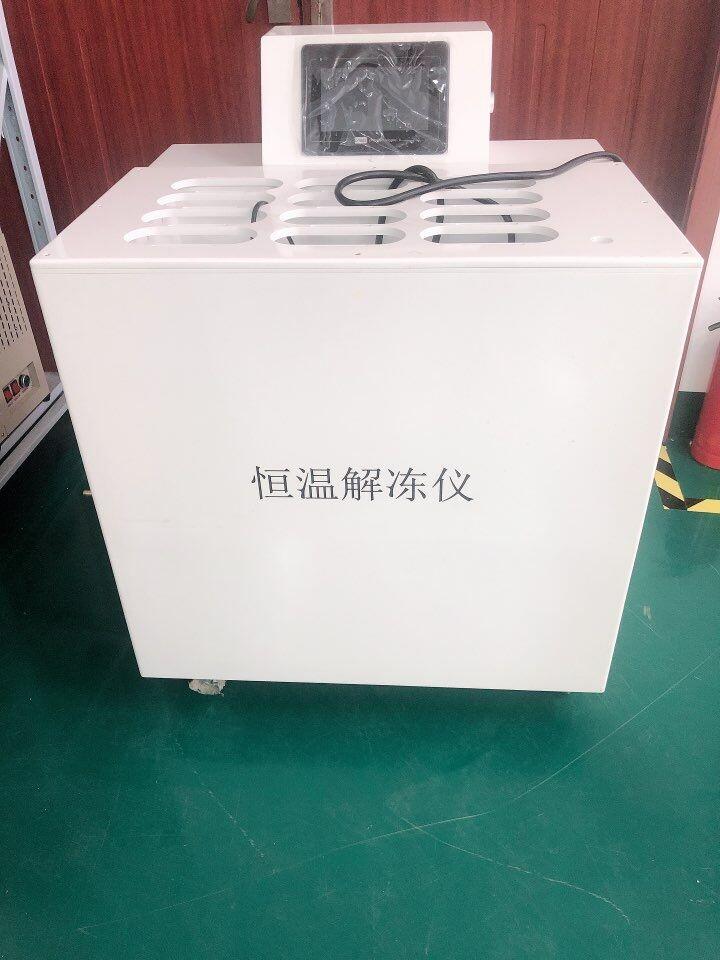 阜陽(yáng)全自動(dòng)恒溫水浴融漿機(jī)CYRJ-8D大容量隔水式融漿機(jī)