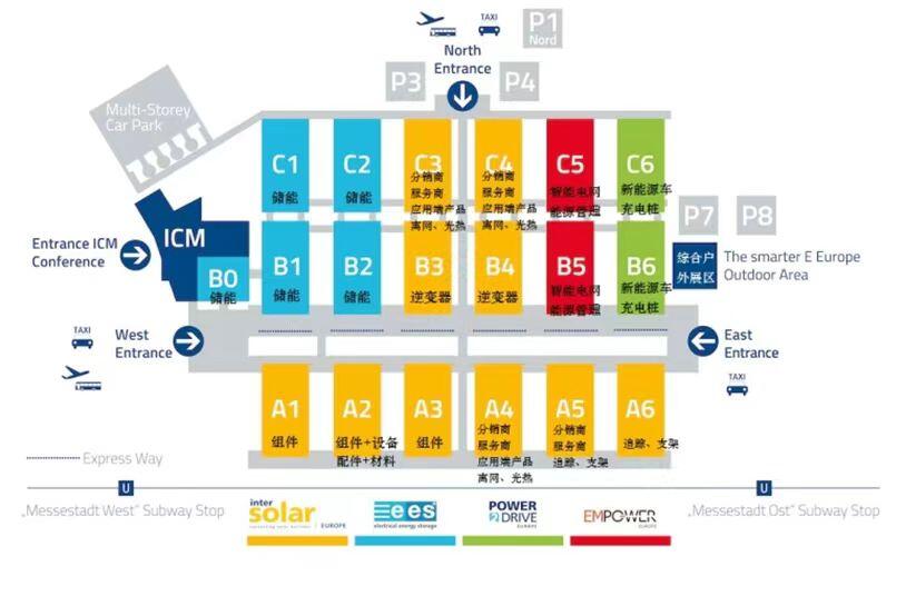 2024年6月德國電動車及充電設(shè)備展P2D