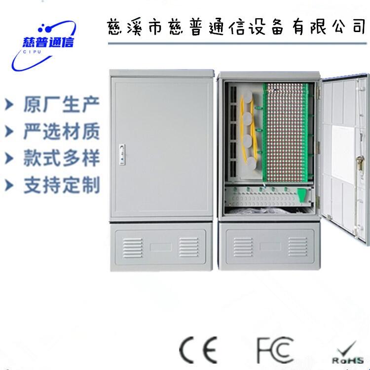 江西聯(lián)通/移動(dòng)/電信移動(dòng)光纜交接箱