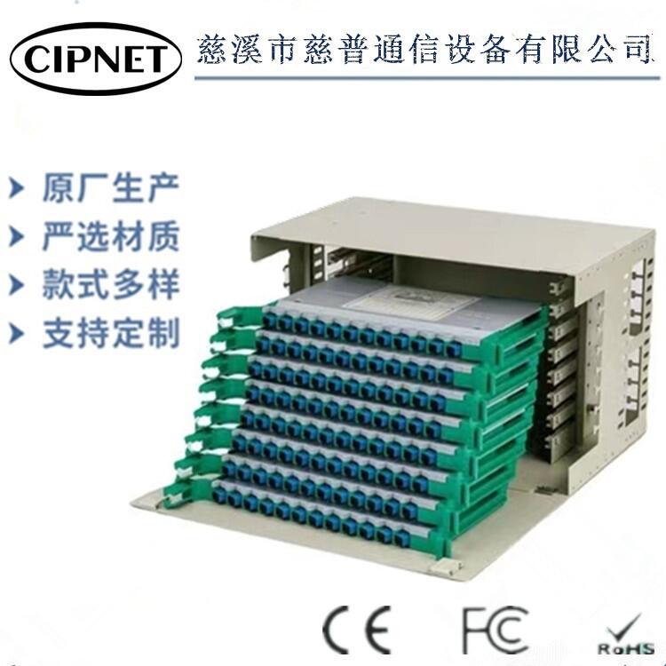 新疆19英寸ODF單元箱結(jié)構(gòu)圖布線介紹CIPNET一體化盤模塊ODF單元箱