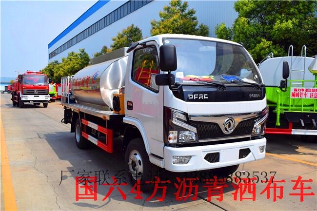 郴州市瀝青油噴灑車(chē)廠家