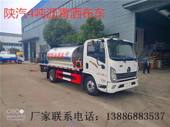 陜西咸陽市乳化瀝青灑布車2022已更新(實時行情)28秒前更新