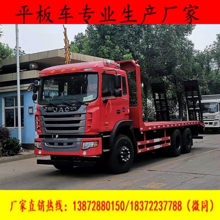 菏澤東風(fēng)5.8米板長(zhǎng)挖掘運(yùn)輸車廠家現(xiàn)車