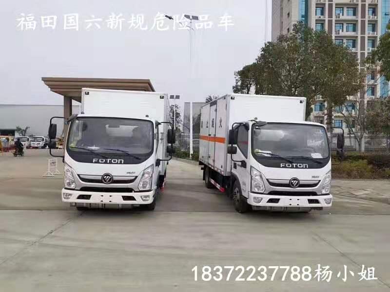 文山壯族苗族自治州國六液化氣罐配送車