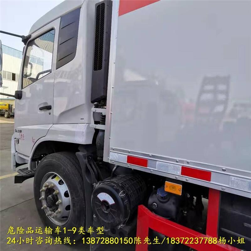 撫順2020新款危險(xiǎn)品車(chē)