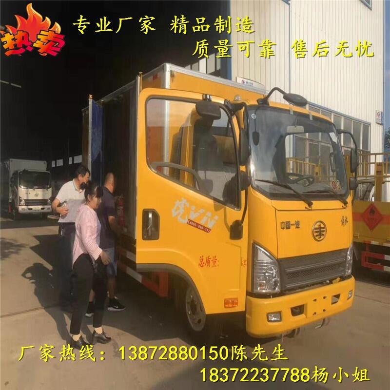 甘孜藏族自治州國六危運車