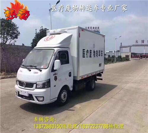 六類感染性醫(yī)院專用垃圾處理車報價多少 醫(yī)廢車圖片價格