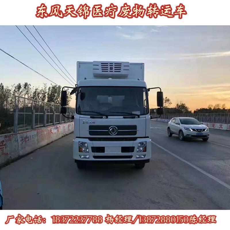 城區(qū)用醫(yī)用垃圾處理車具體價格 醫(yī)廢車廠家有現(xiàn)車