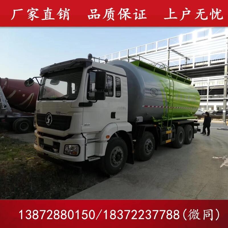 水泥攪拌車具體參數(shù) 粉粒物料車價(jià)格