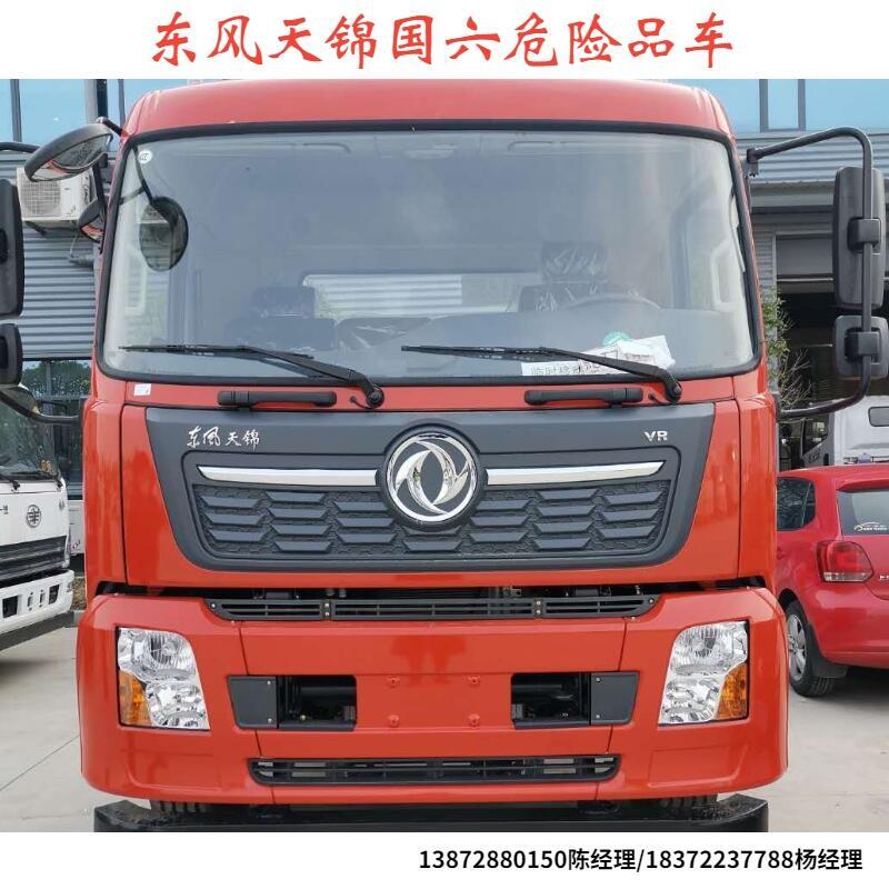 阿壩藏族羌族自治州福田4.2米新規(guī)危貨車公告型號(hào)危貨車廠家