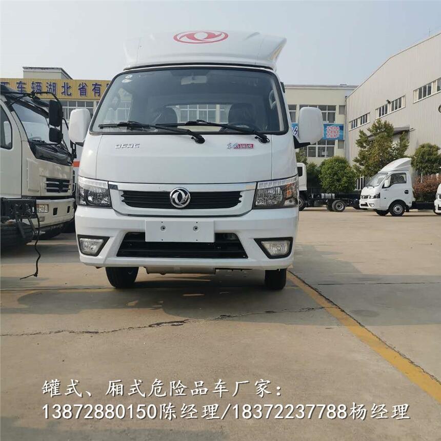 株洲市東風(fēng)小三軸新規(guī)危貨車代售點(diǎn)危貨車廠家