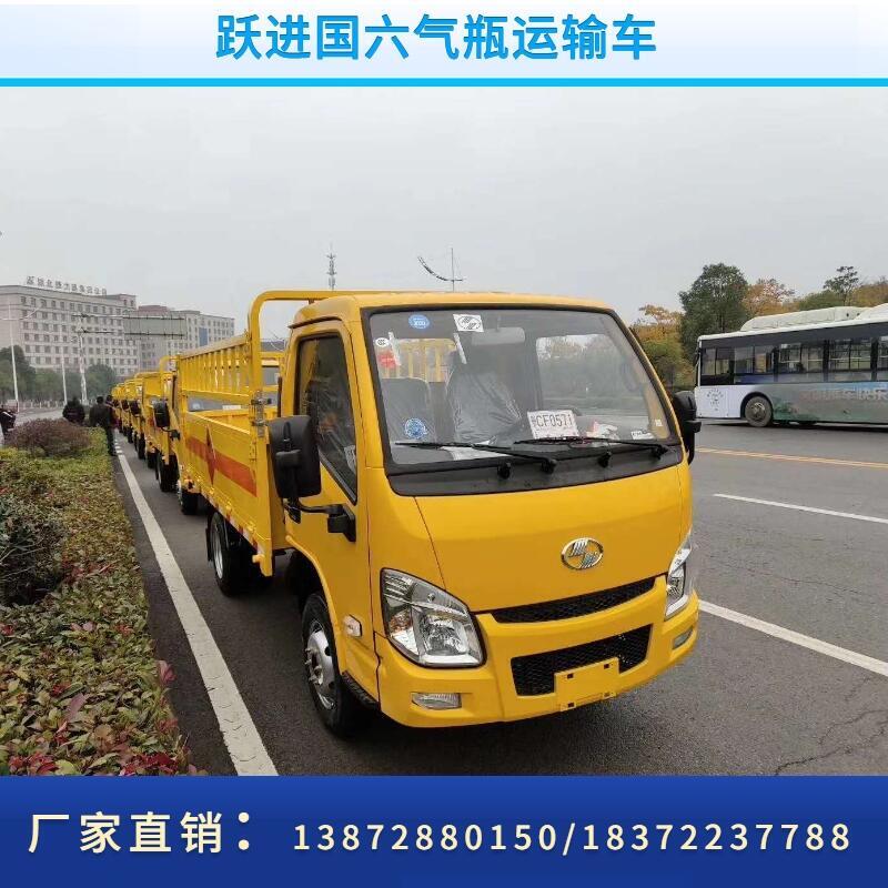 廣安市7.7米新規(guī)危貨車(chē)報(bào)價(jià)表危貨車(chē)廠家