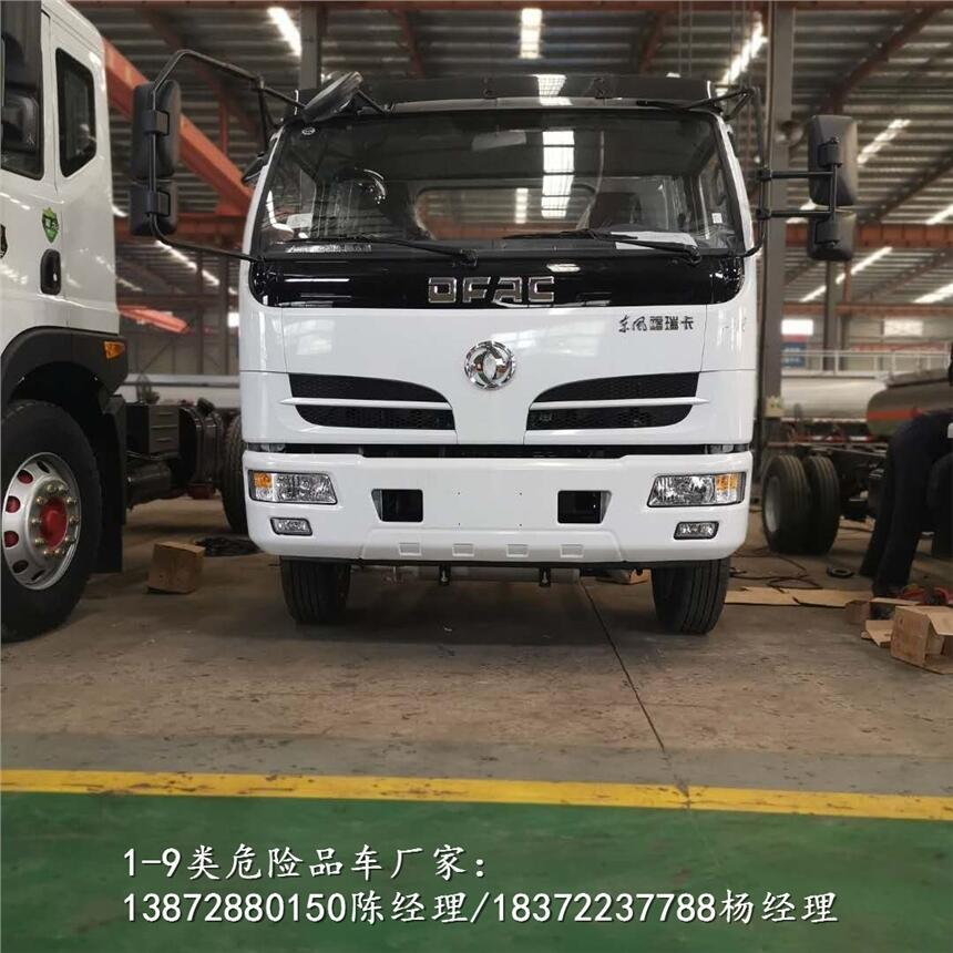 固原市3米9類雜項(xiàng)危險(xiǎn)品車