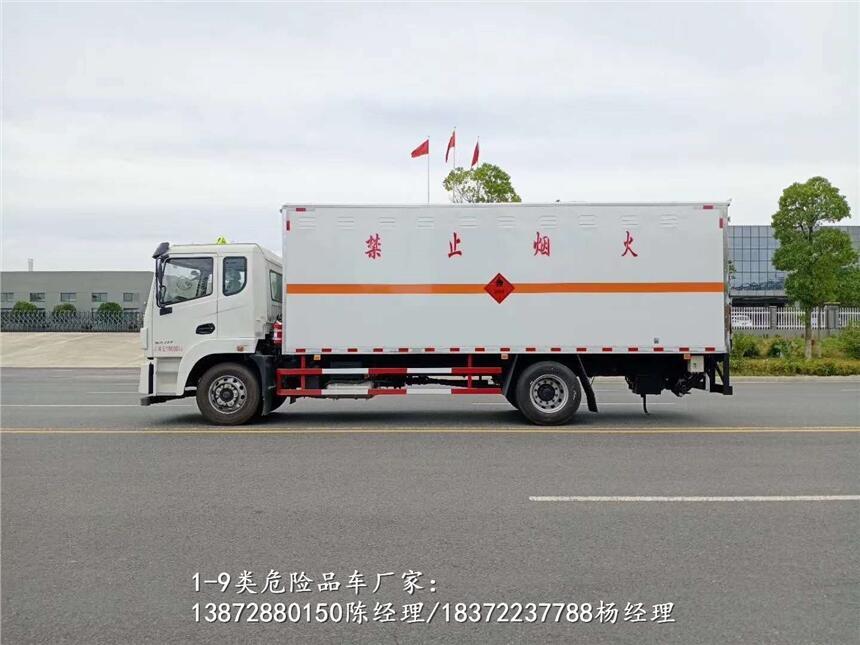 阿勒泰地區(qū)國六東風(fēng)途逸藍牌危險品運輸車