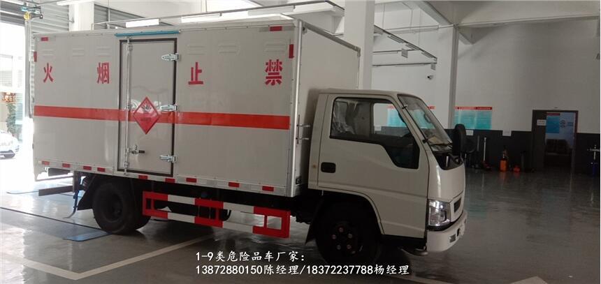 泉州市湖北程力汽車(chē)危廂車(chē)