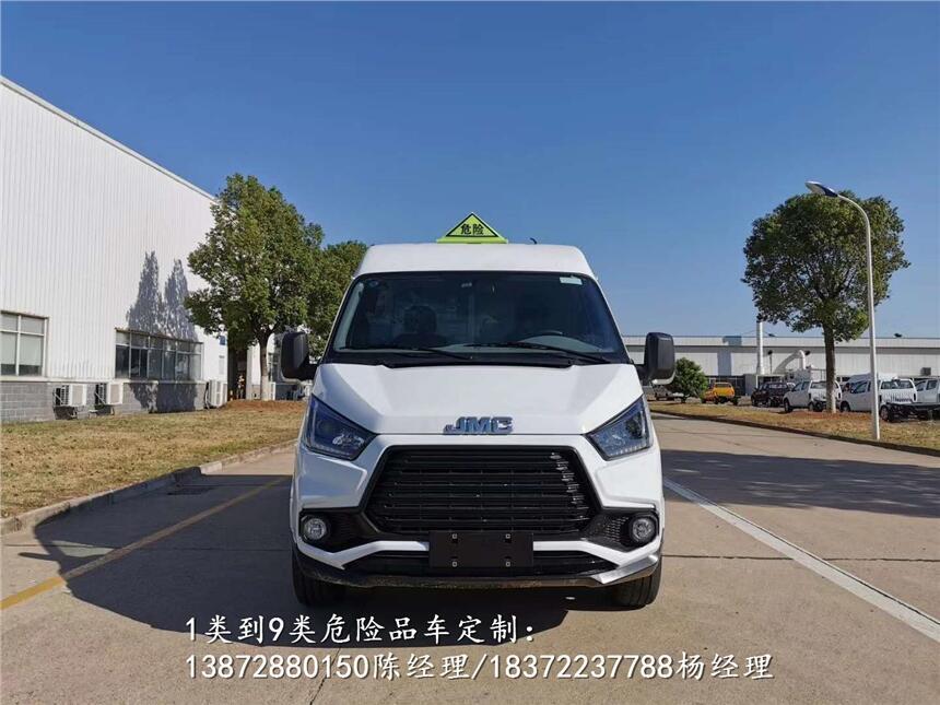 蕪湖市3米5一類到九類危險(xiǎn)品運(yùn)輸車