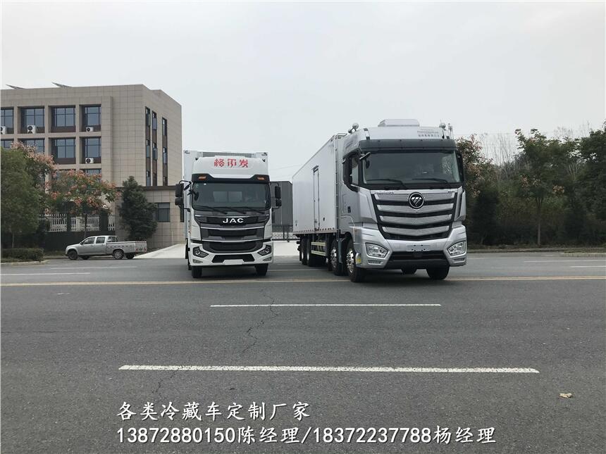 揭陽市福田G7面包型冷藏車_福田G7面包型冷藏車