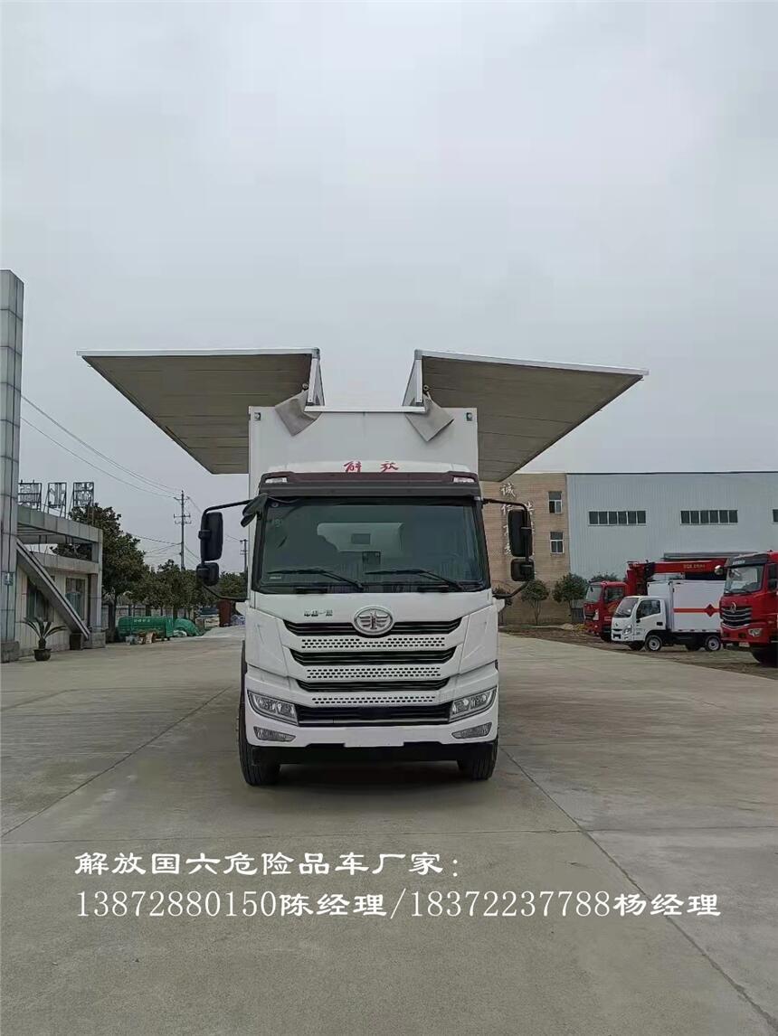 漯河9米6廂式液氨水煤氣運輸車