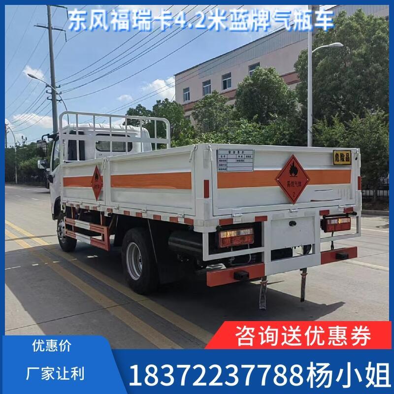 吳忠解放前四后八四軸氣瓶車