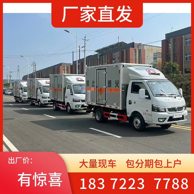 廊坊市
4米2國(guó)六江鈴順達(dá)氣瓶車(chē)