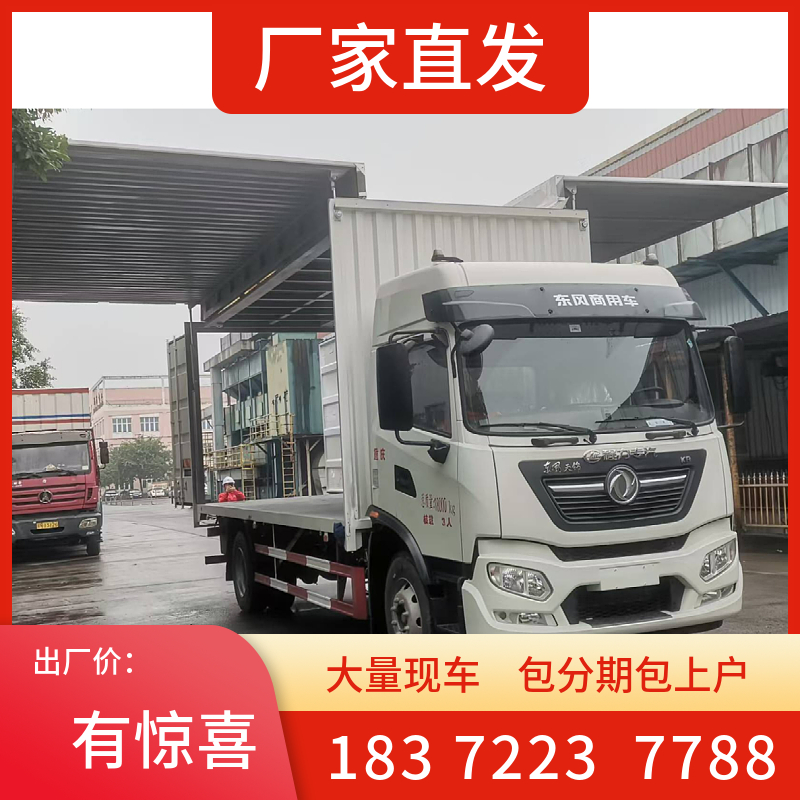 雙鴨山市
工業(yè)氣瓶杜瓦瓶液化氣瓶車(chē)