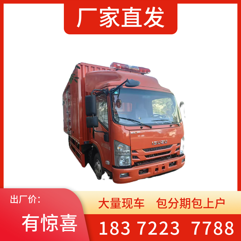 白城市
東風(fēng)天龍高頂雙臥危險品運輸車
