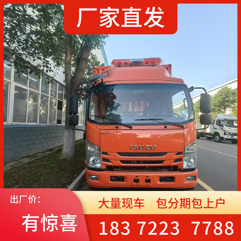 邢臺(tái)市
5噸東風(fēng)危險(xiǎn)品欄板車
