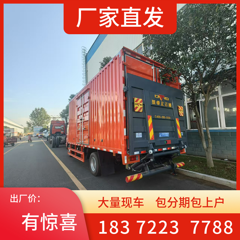 牡丹江市江鈴危險(xiǎn)品2類(lèi)易燃?xì)怏w運(yùn)輸車(chē)