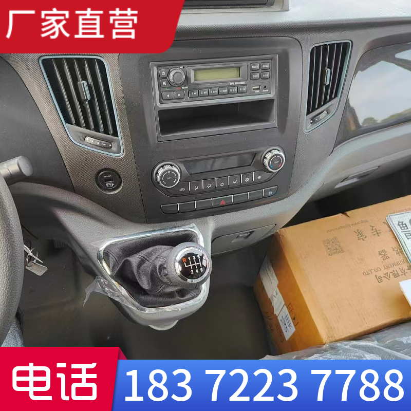 臨滄市9米6前四后八危險品運輸車
