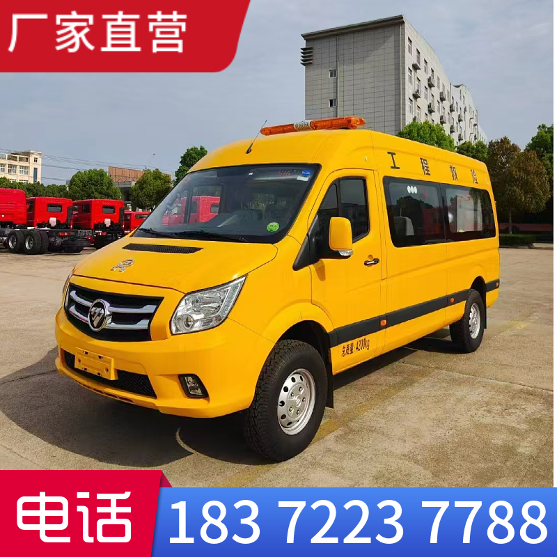 萊蕪市9米6前四后八危險(xiǎn)品運(yùn)輸車
