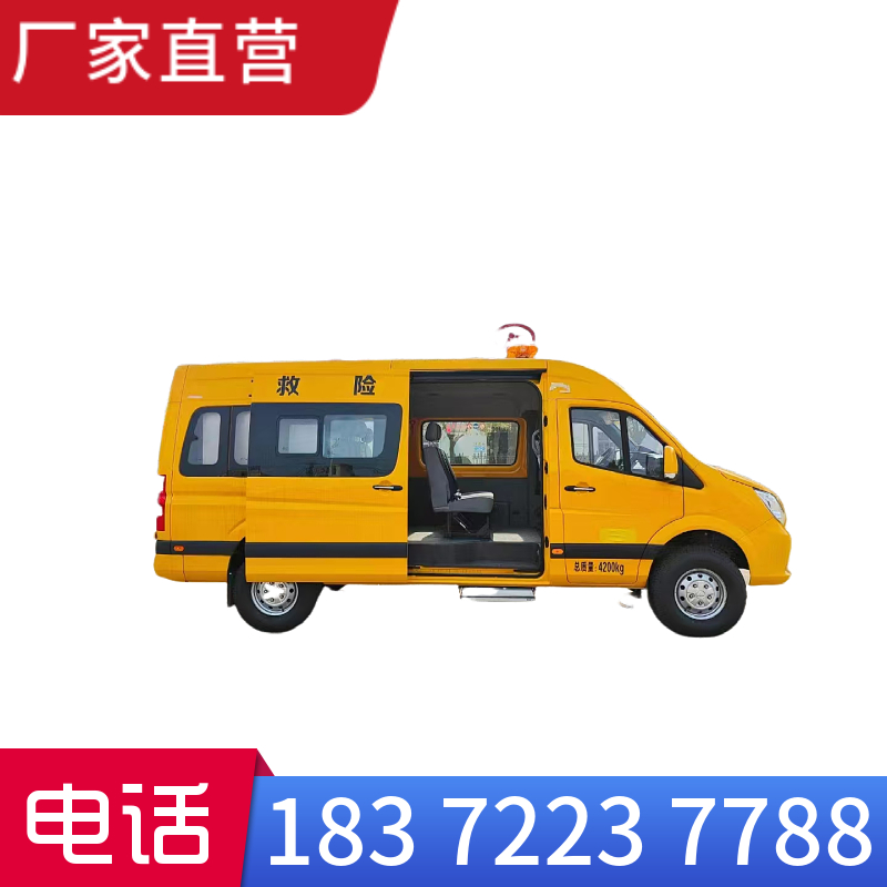 周口市
5噸東風(fēng)危險(xiǎn)品欄板車
