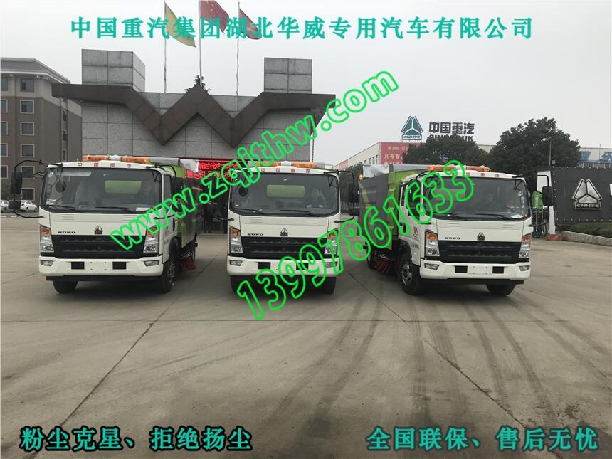 專業(yè)定制環(huán)衛(wèi)清掃車、批量銷售清掃車