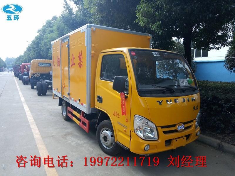 躍進(jìn)汽油藍(lán)牌危廢品廂式運(yùn)輸車