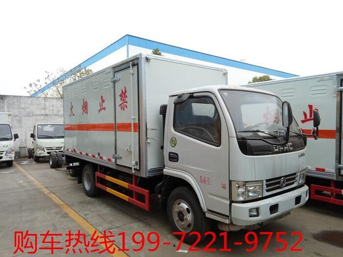 湖南湘潭廠家直銷-3類危險(xiǎn)品藍(lán)牌廂式運(yùn)輸車-甲醛溶液