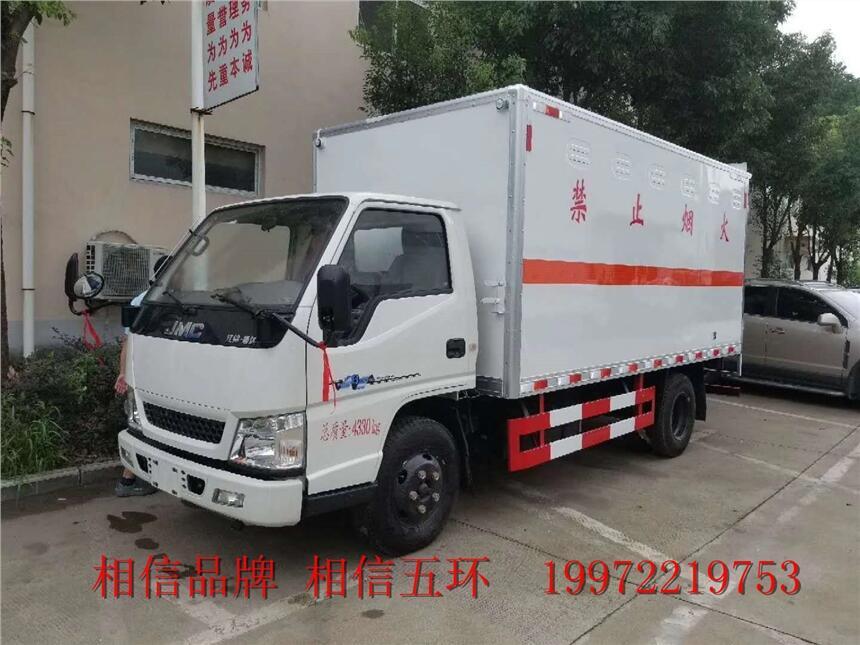 八類危險品-腐蝕性物品廂式運輸車-成都工廠給您報價