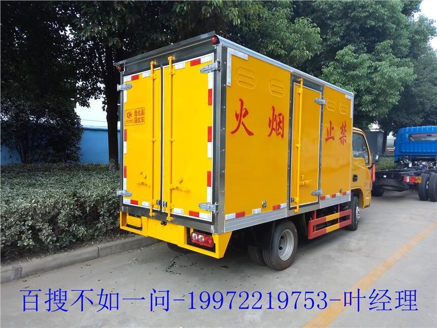 八類危險(xiǎn)品腐蝕性物品廂式運(yùn)輸車-鄭州廠給您報(bào)價(jià)