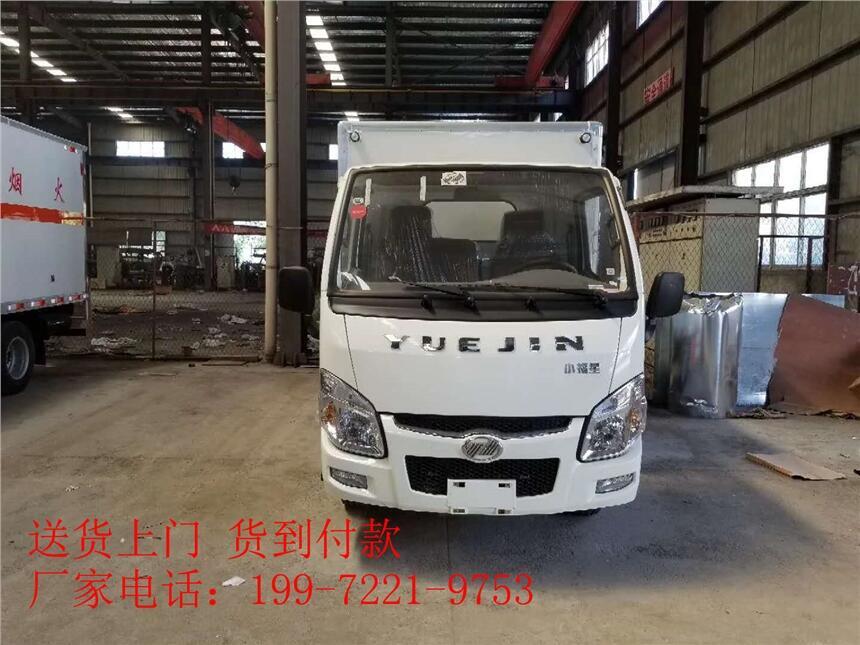 河源工廠(chǎng)夏季有優(yōu)惠=腐蝕性物品運(yùn)輸車(chē)