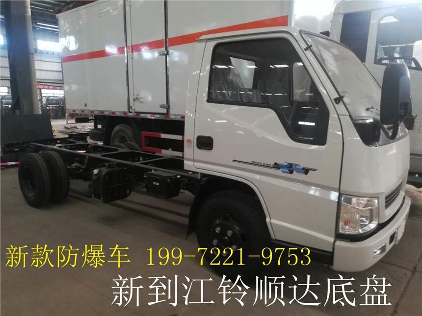 腐蝕性物品廂式車-八類危險(xiǎn)品腐蝕性物品廂式運(yùn)輸車-廣西汽車工廠