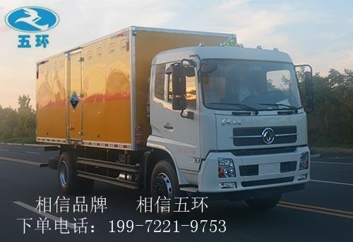 隨州固態(tài)氫氧化鈉危險品廂式運輸車