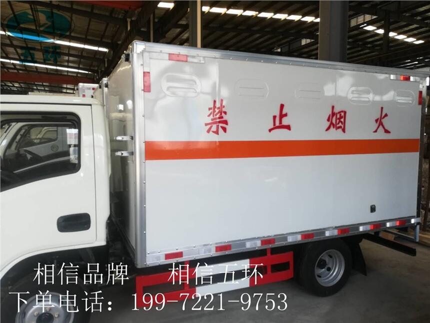 武漢腐蝕性物品廂式運輸車經(jīng)銷商電話