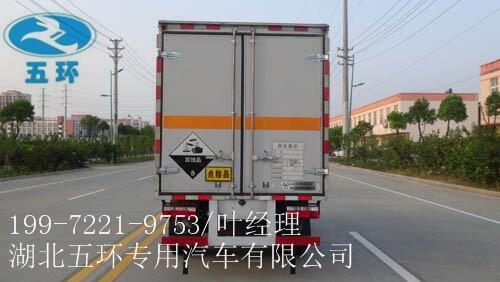 河北腐蝕性物品廂式運(yùn)輸車經(jīng)銷商電話