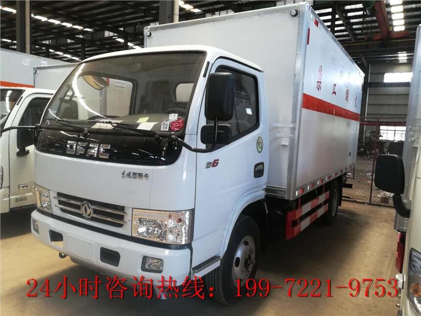 南昌腐蝕性物品廂式運(yùn)輸車—廂式危險品貨車選五環(huán)