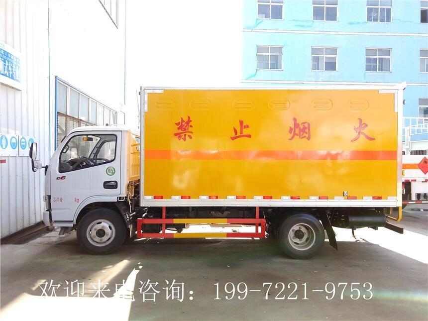 ?？诟g性物品廂式運(yùn)輸車—廂式危險(xiǎn)品貨車選五環(huán)