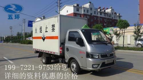 東城腐蝕性物品廂式運輸車—廂式危險品貨車選五環(huán)